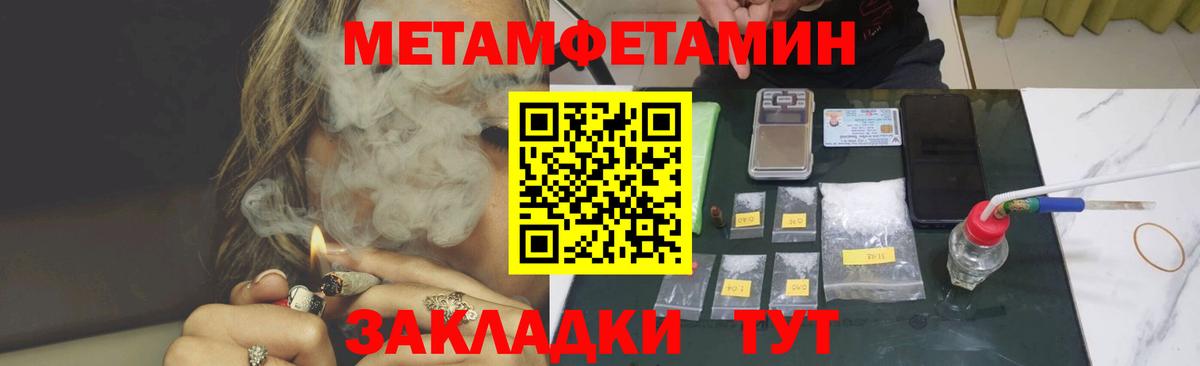 Выборг  АМФЕТАМИН  Вход с VPN  АМФ 97% 