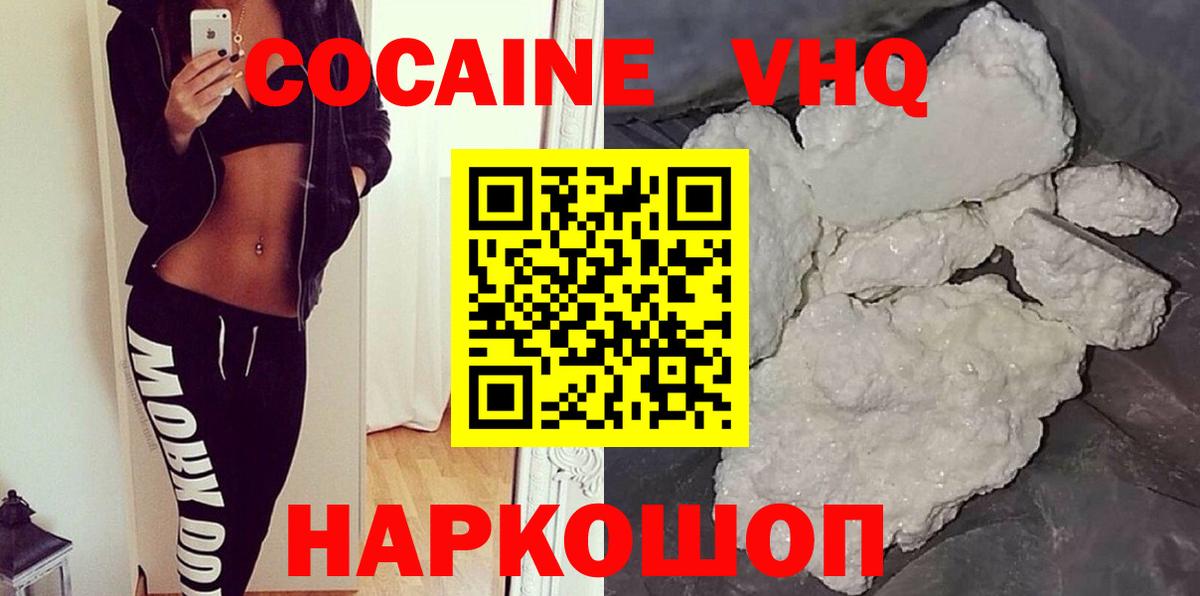 Кокаин Боливия Выборг