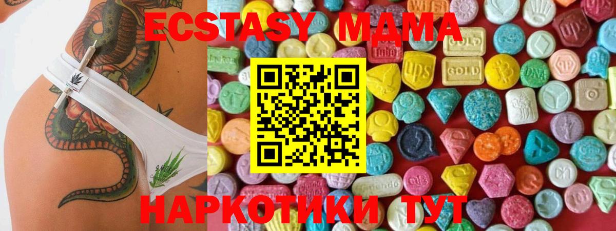 Ecstasy Philipp Plein Выборг