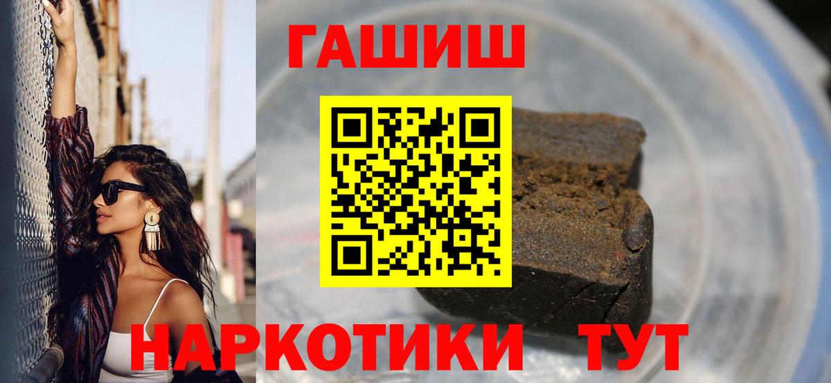 ГАШ VHQ Выборг