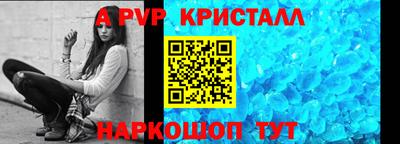стафф Кунгур