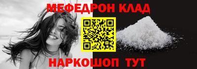 стафф Кунгур