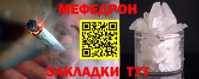 стафф Кунгур