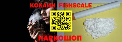 стафф Кунгур