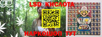 стафф Кунгур