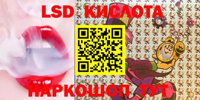 стафф Кунгур
