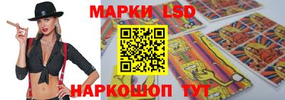 стафф Кунгур