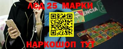 стафф Кунгур