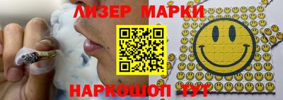 стафф Кунгур