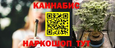 стафф Кунгур