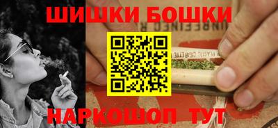 стафф Кунгур