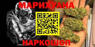 стафф Кунгур