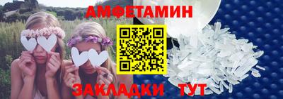 стафф Кунгур