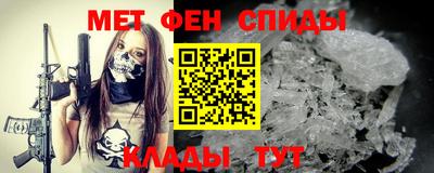 стафф Кунгур