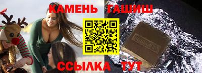 гашиш Кумертау