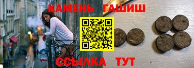 гашиш Кумертау