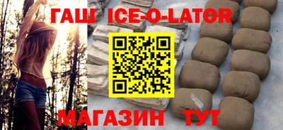 гашиш Кумертау