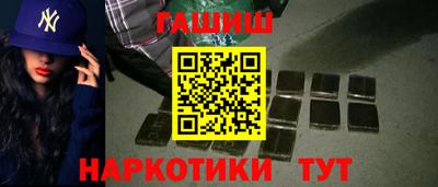 стафф Кунгур