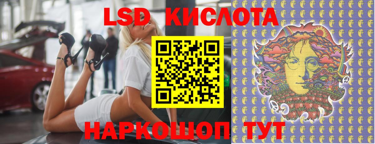 OMG tor  LSD-25 экстази кислота  LSD-25 экстази кислота  ЛСД экстази  Вход с VPN  Выборг 