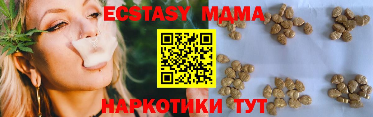 Выборг  MDMA Molly  Вход с VPN  MDMA кристаллы 