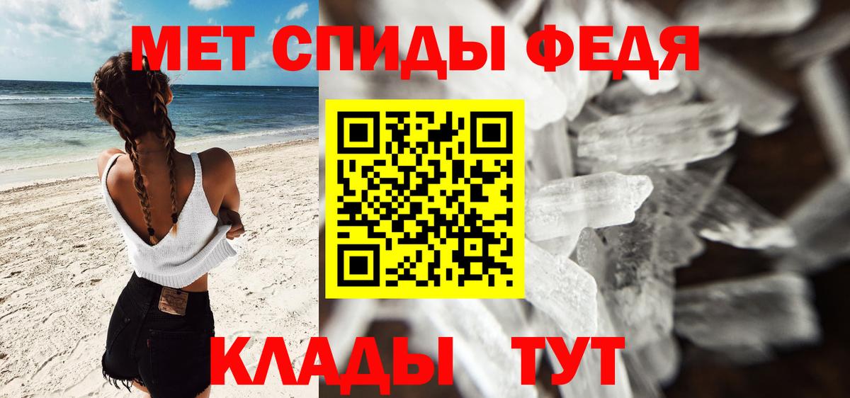 Метамфетамин кристалл  Метамфетамин кристалл  Выборг  Метамфетамин  Вход с VPN 