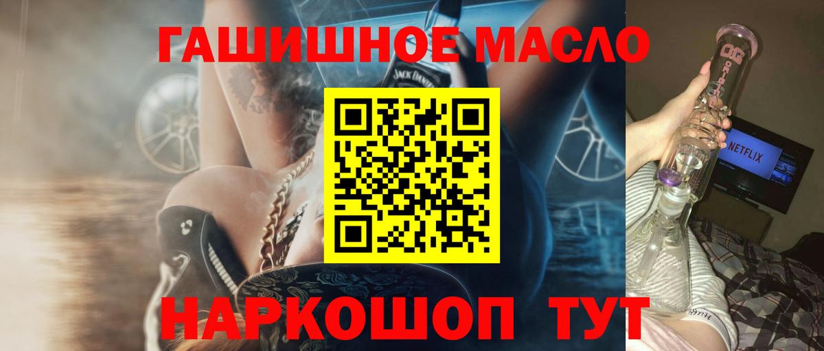 ТГК вейп с тгк  Вход с VPN  Выборг  Дистиллят ТГК Wax 