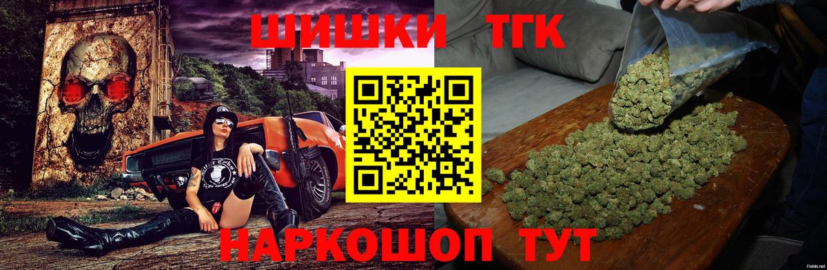 МАРИХУАНА гибрид Выборг